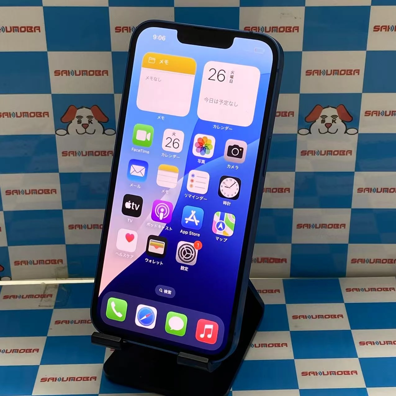 iPhone13 128GB ブルー MLNG3J/A docomo版SIMフリー