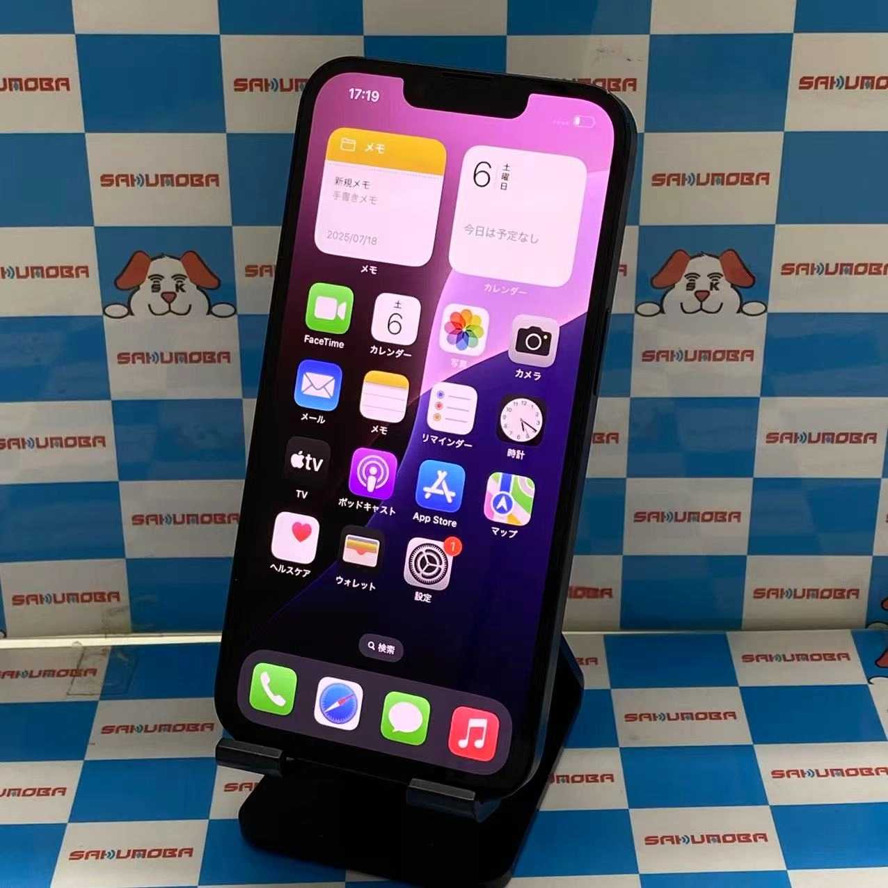 iPhone13 128GB ミッドナイト MLNC3J/A docomo版SIMフリー