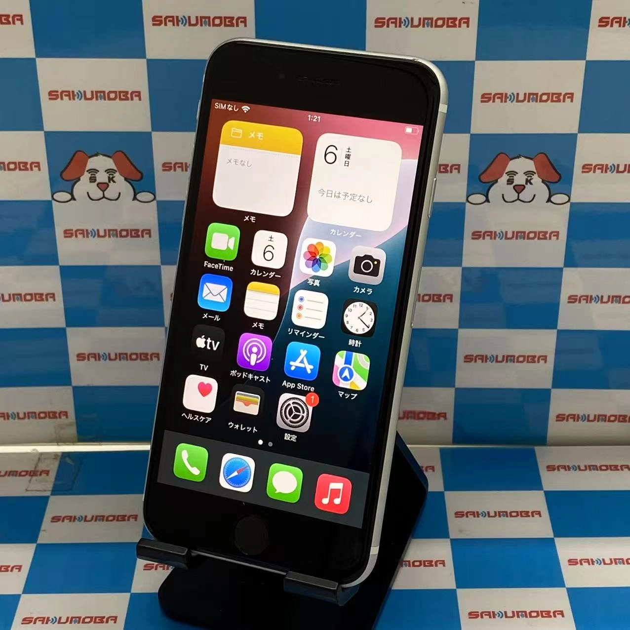 iPhoneSE 第2世代 64GB ホワイト MHGQ3J/A SIMロック解除済 docomo