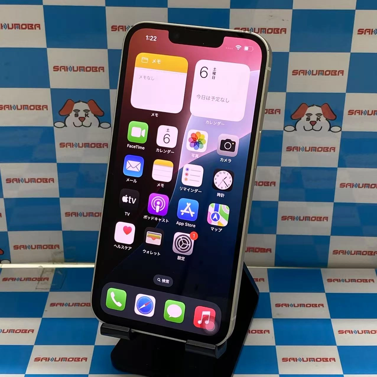 iPhone14 128GB スターライト MPUQ3J/A SIMフリー