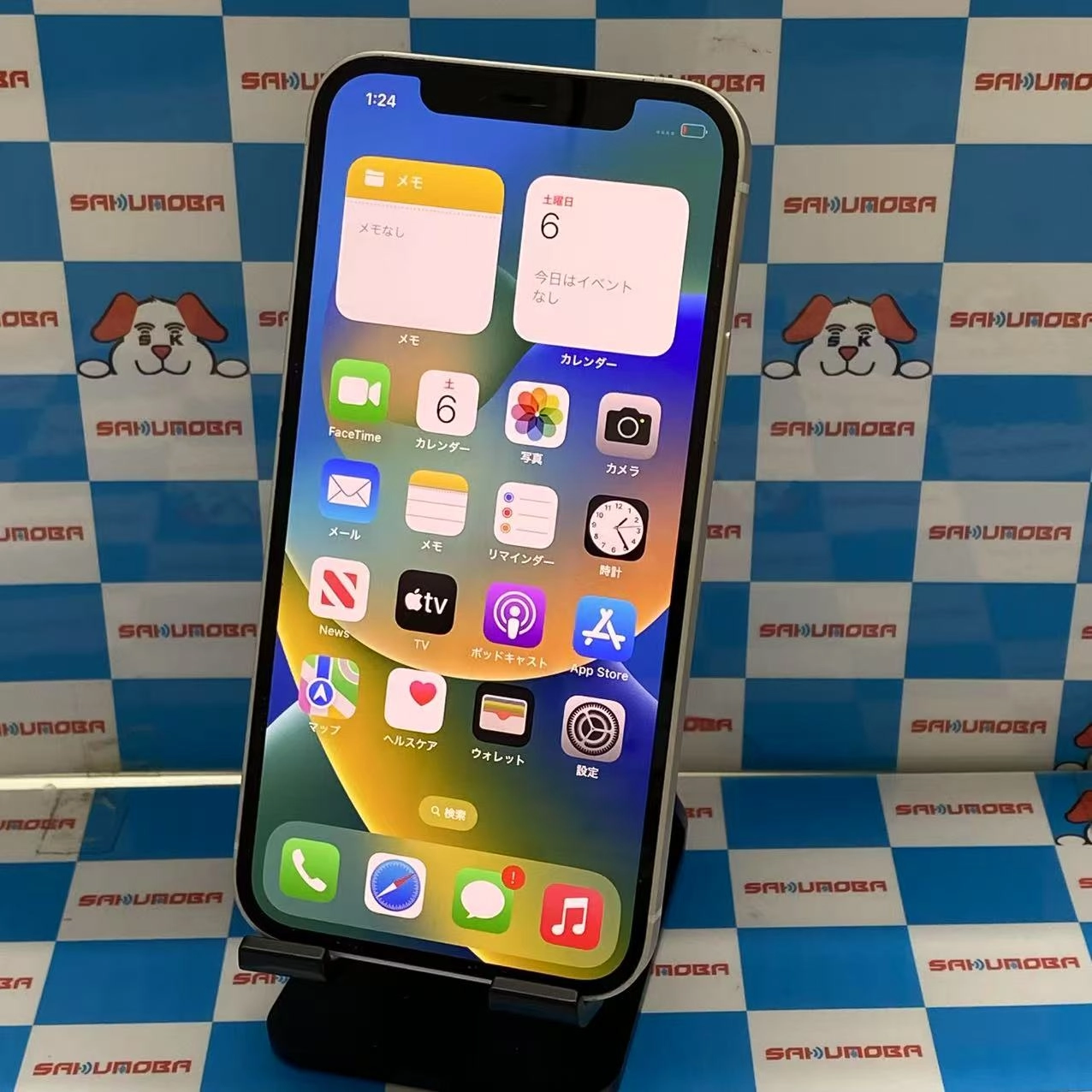 iPhone12 256GB ホワイト MGJ13J/A SoftBank版SIMフリー