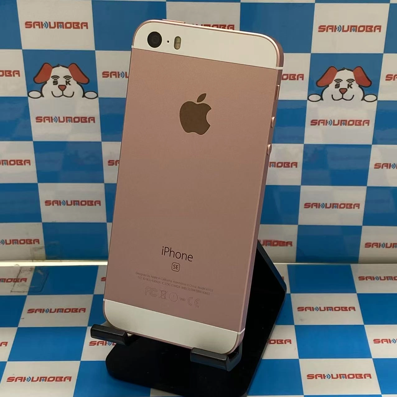 iPhoneSE 32GB ローズゴールド MP852J/A SoftBank版SIMフリー 極美品