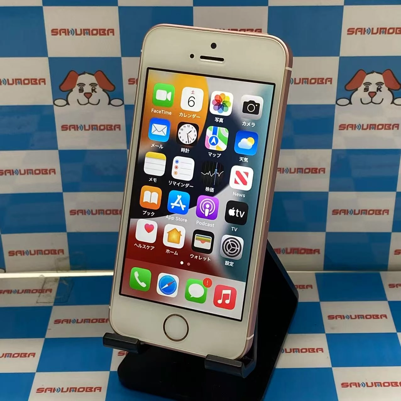 iPhoneSE 32GB ローズゴールド MP852J/A SoftBank版SIMフリー 極美品