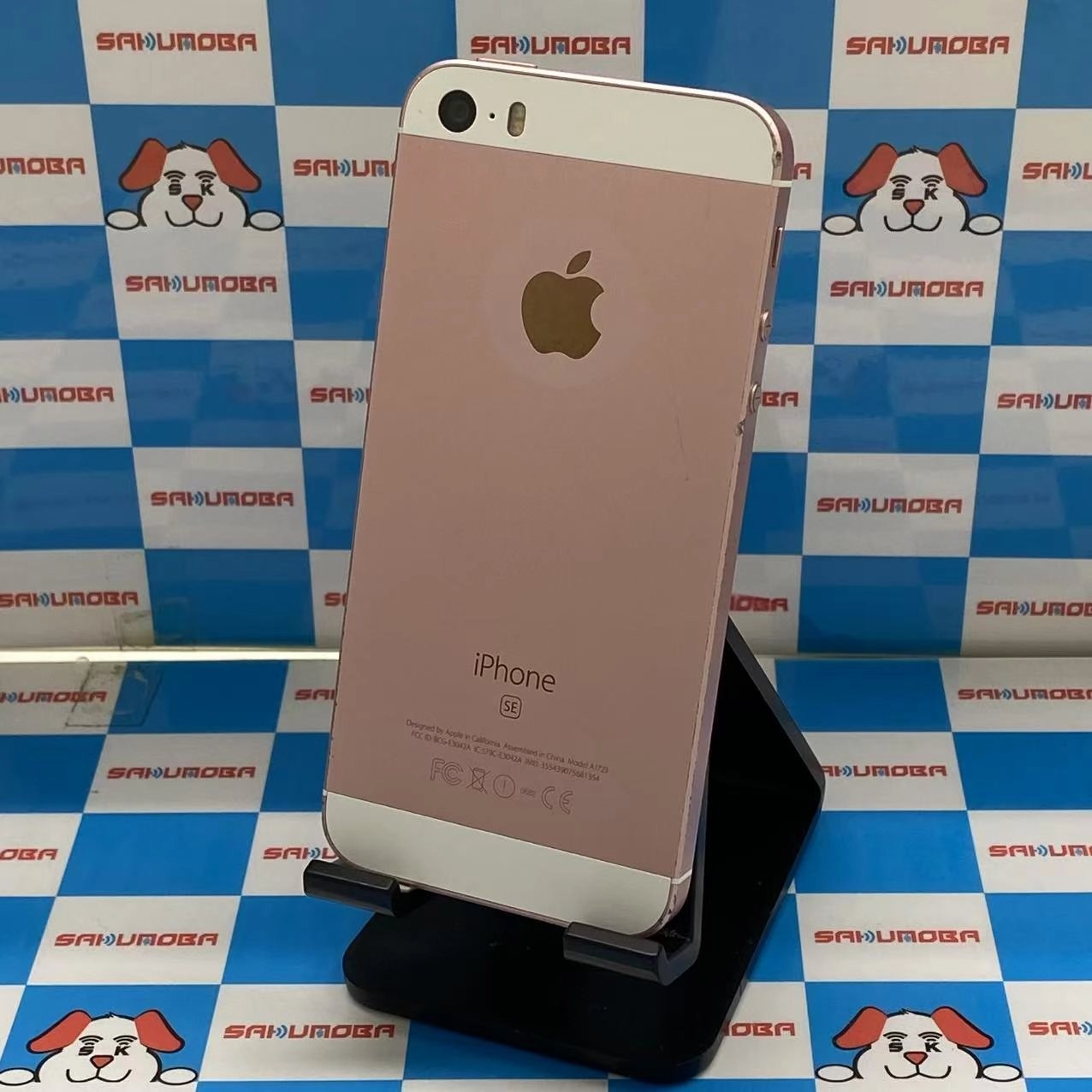 iPhoneSE 64GB ローズゴールド MLXQ2J/A AU版SIMフリー