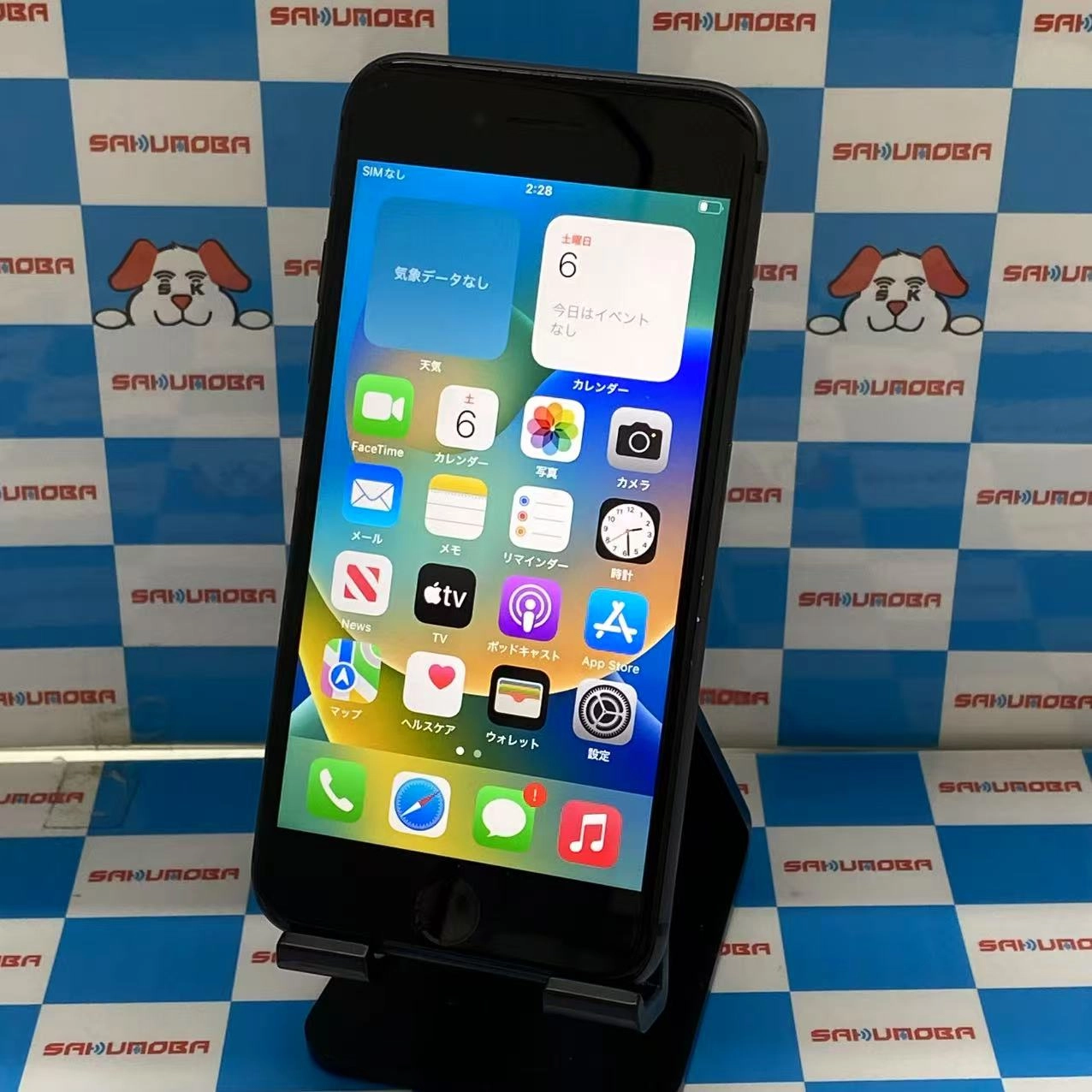 iPhone8 64GB スペースグレイ MQ782J/A SoftBank版SIMフリー