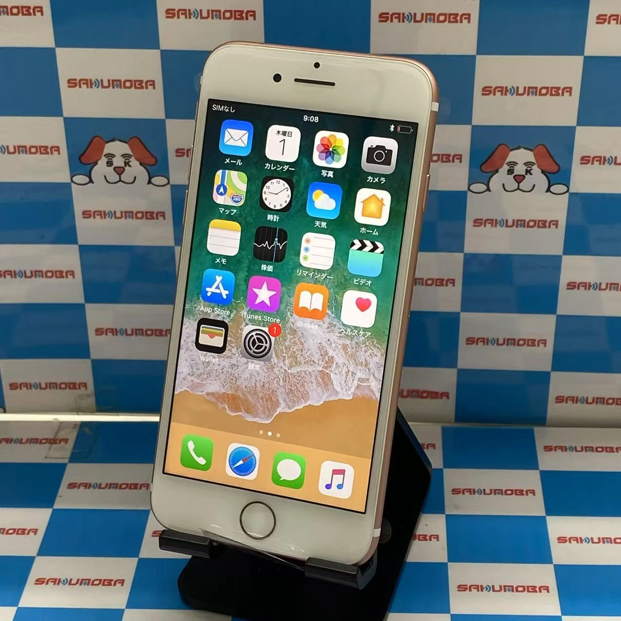 iPhone7 32GB MNCJ2J/A SoftBank版SIMフリー  開封未使用品 ローズゴールド