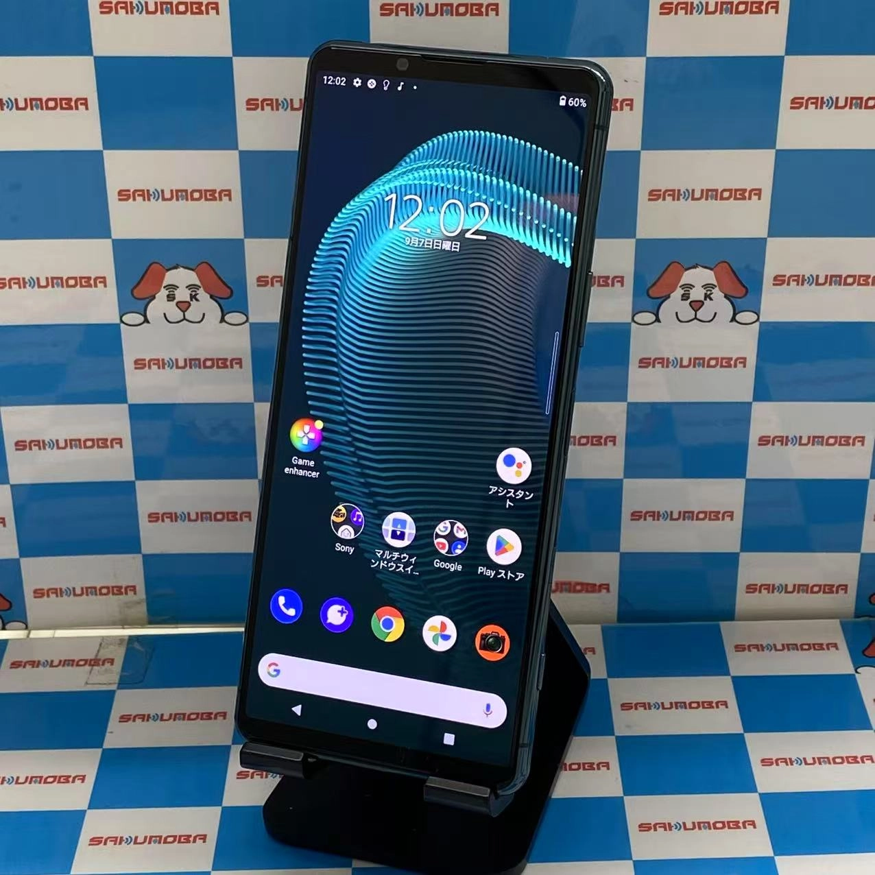 Xperia 5 III 128GB フロストシルバー SOG05 AU版SIMフリー