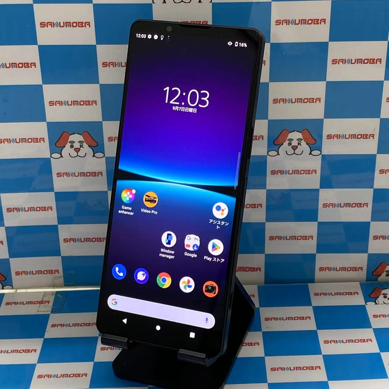 Xperia 1 IV 256GB ブラック SOG06 AU版SIMフリー