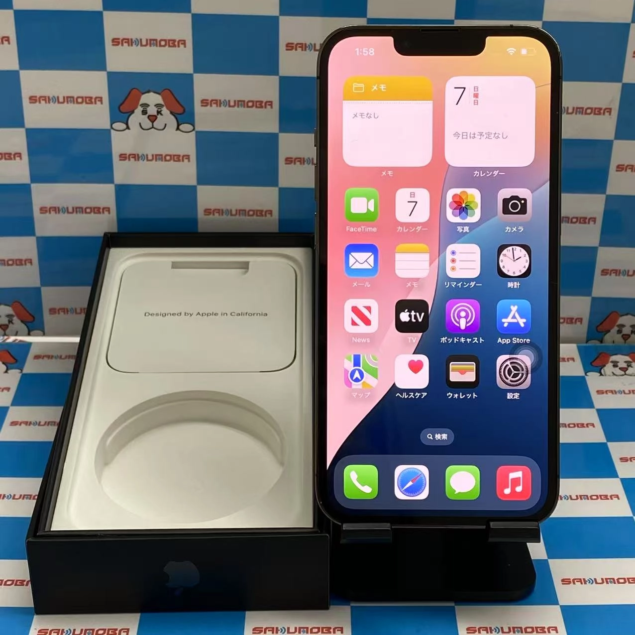 iPhone13 Pro 256GB グラファイト MLUN3J/A SIMフリー 美品