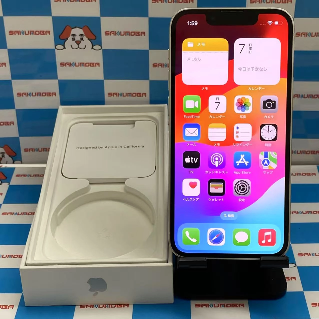 iPhone13 mini 128GB スターライト MLJE3J/A AU版SIMフリー