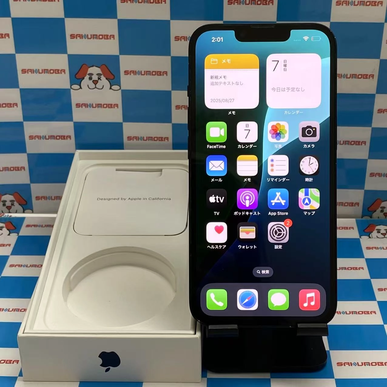 iPhone14 256GB ミッドナイト MPVW3J/A SIMフリー