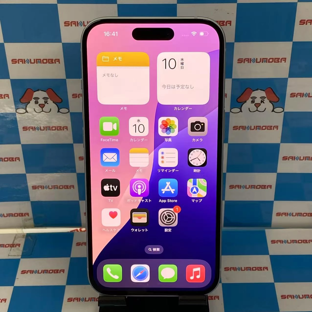 iPhone15 128GB ブルー MTML3J/A docomo版SIMフリー