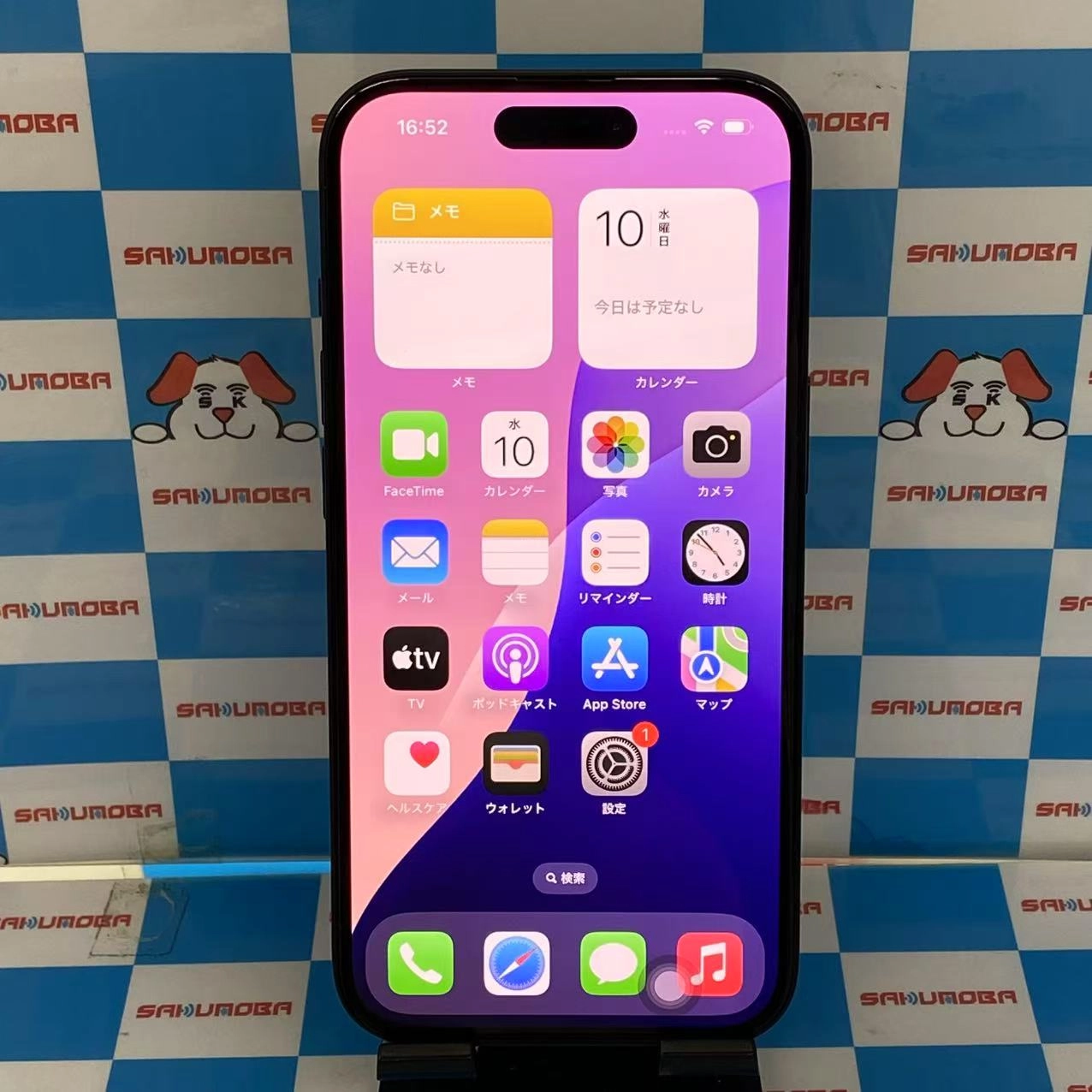 iPhone15 128GB ブラック MTMH3J/A SoftBank版SIMフリー