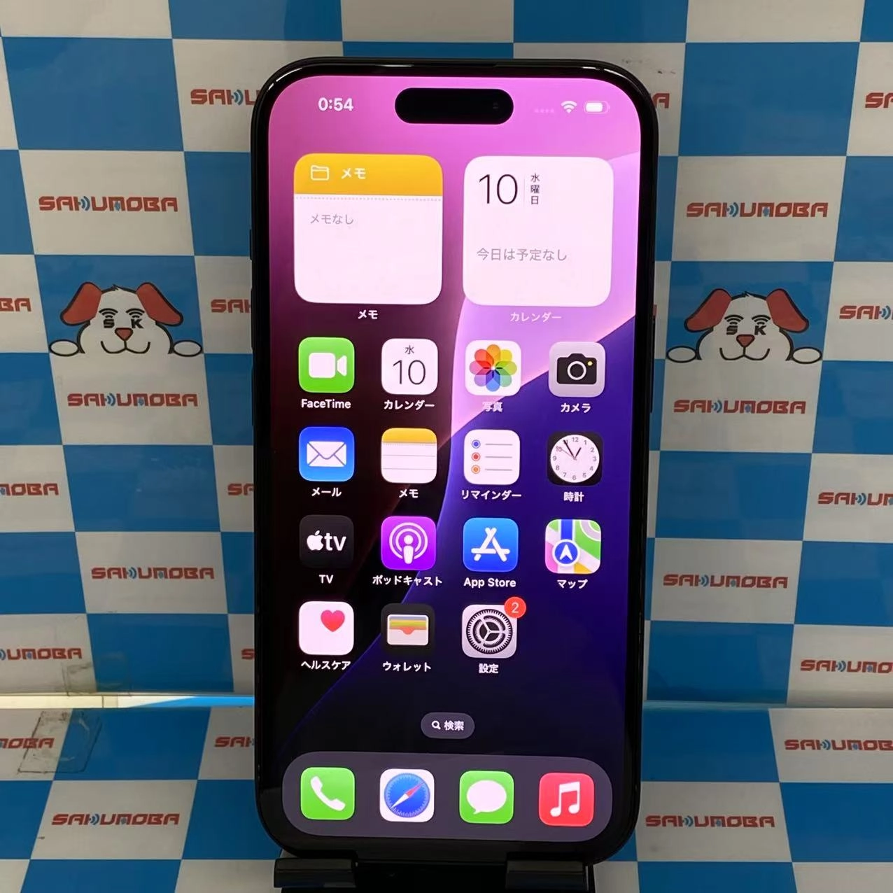 iPhone15 128GB ブラック MTMH3J/A AU版SIMフリー