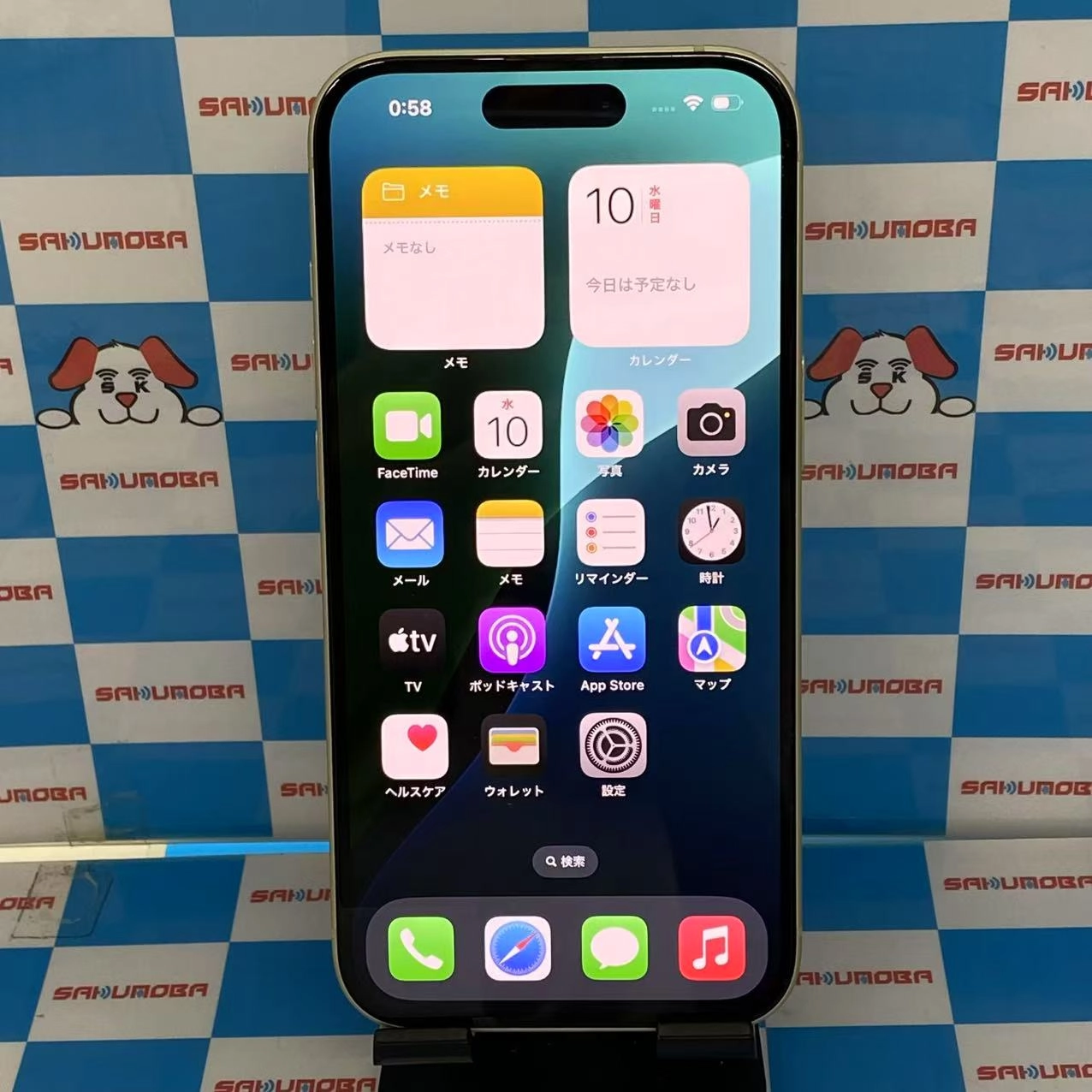 iPhone15 128GB イエロー MTMK3J/A AU版SIMフリー 極美品