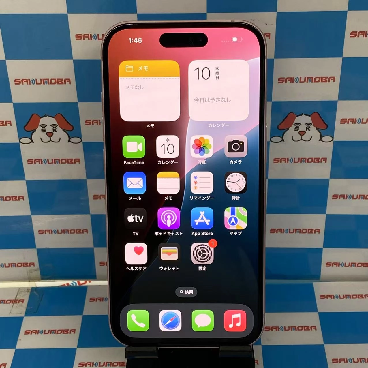 iPhone15 256GB ピンク MTMP3J/A AU版SIMフリー