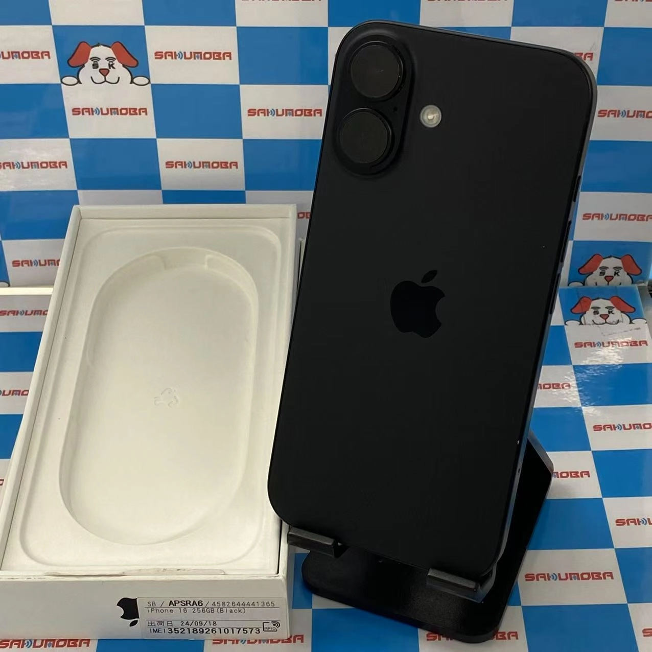 iPhone16 256GB ブラック MYDW3J/A SoftBank版SIMフリー