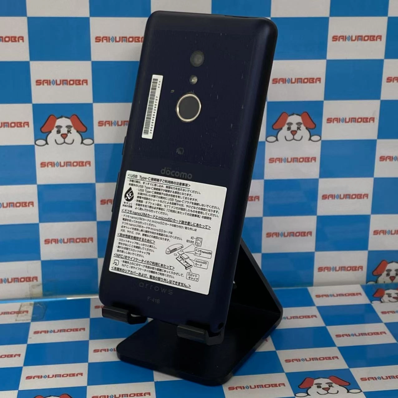 arrows Be4 Plus 64GB ブラック F-41B SIMロック解除済 docomo開封未使用品