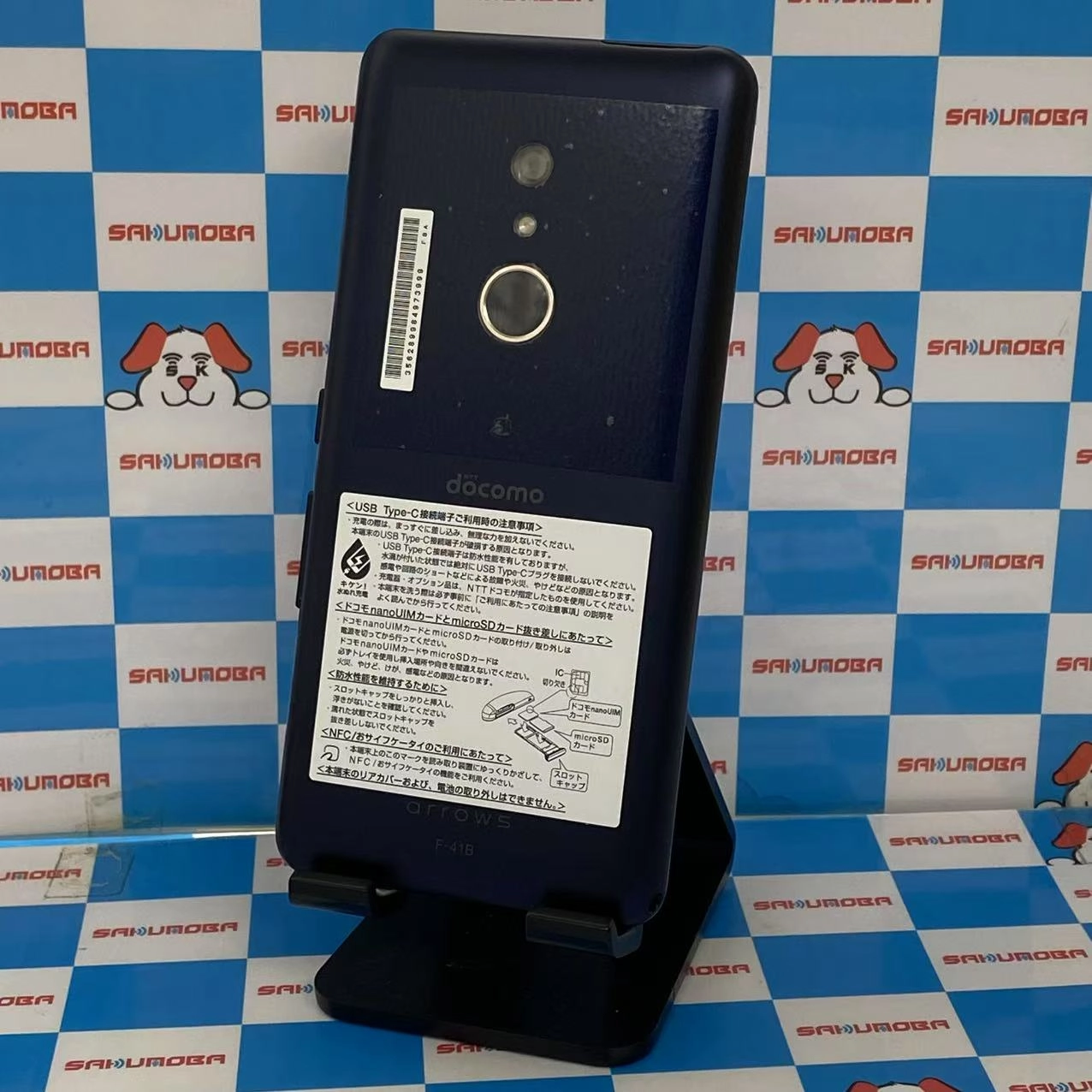 arrows Be4 Plus 64GB ブラック F-41B SIMロック解除済 docomo開封未使用品