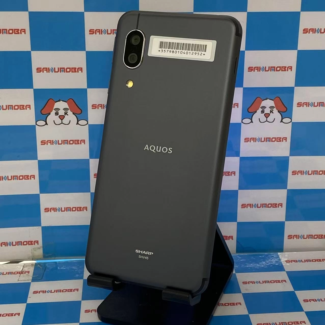 AQUOS sense3 64GB ブラック SHV45 SIMロック解除済 au新品同様