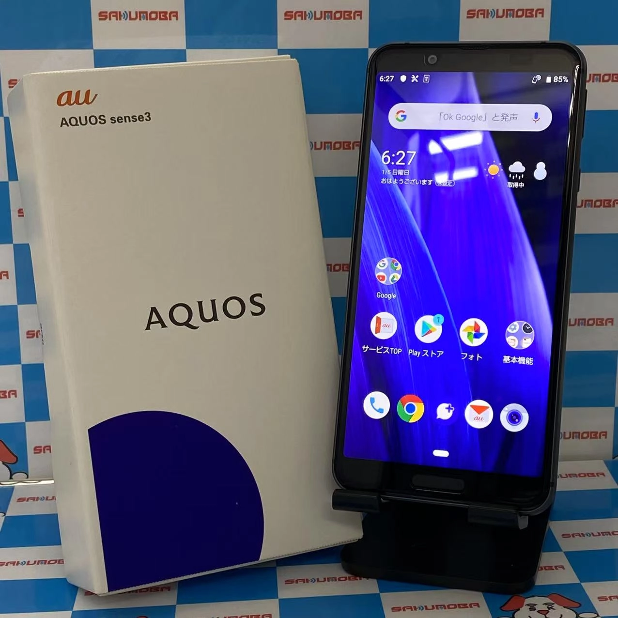 AQUOS sense3 64GB ブラック SHV45 SIMロック解除済 au新品同様