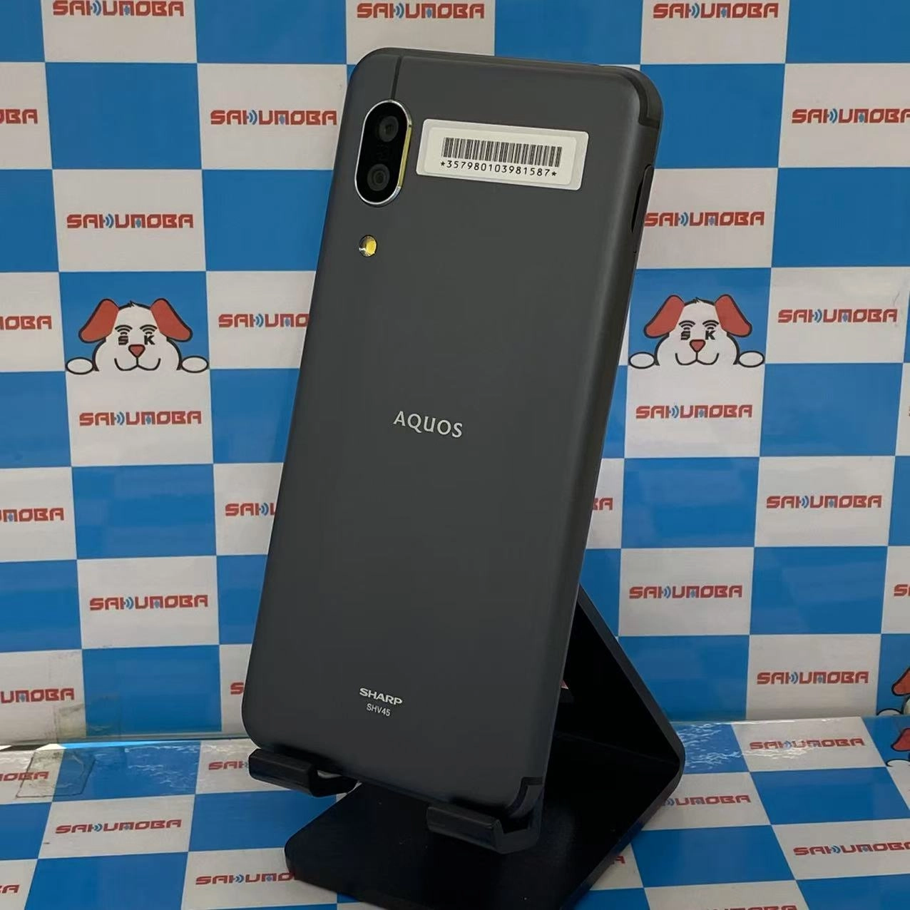 AQUOS sense3 64GB ブラック SHV45 SIMロック解除済 au新品同様