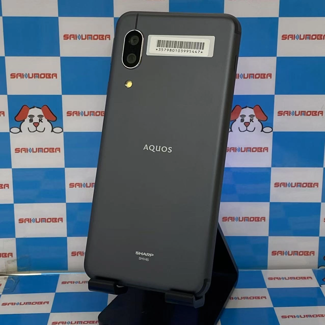 AQUOS sense3 64GB ブラック SHV45 SIMロック解除済 au新品同様