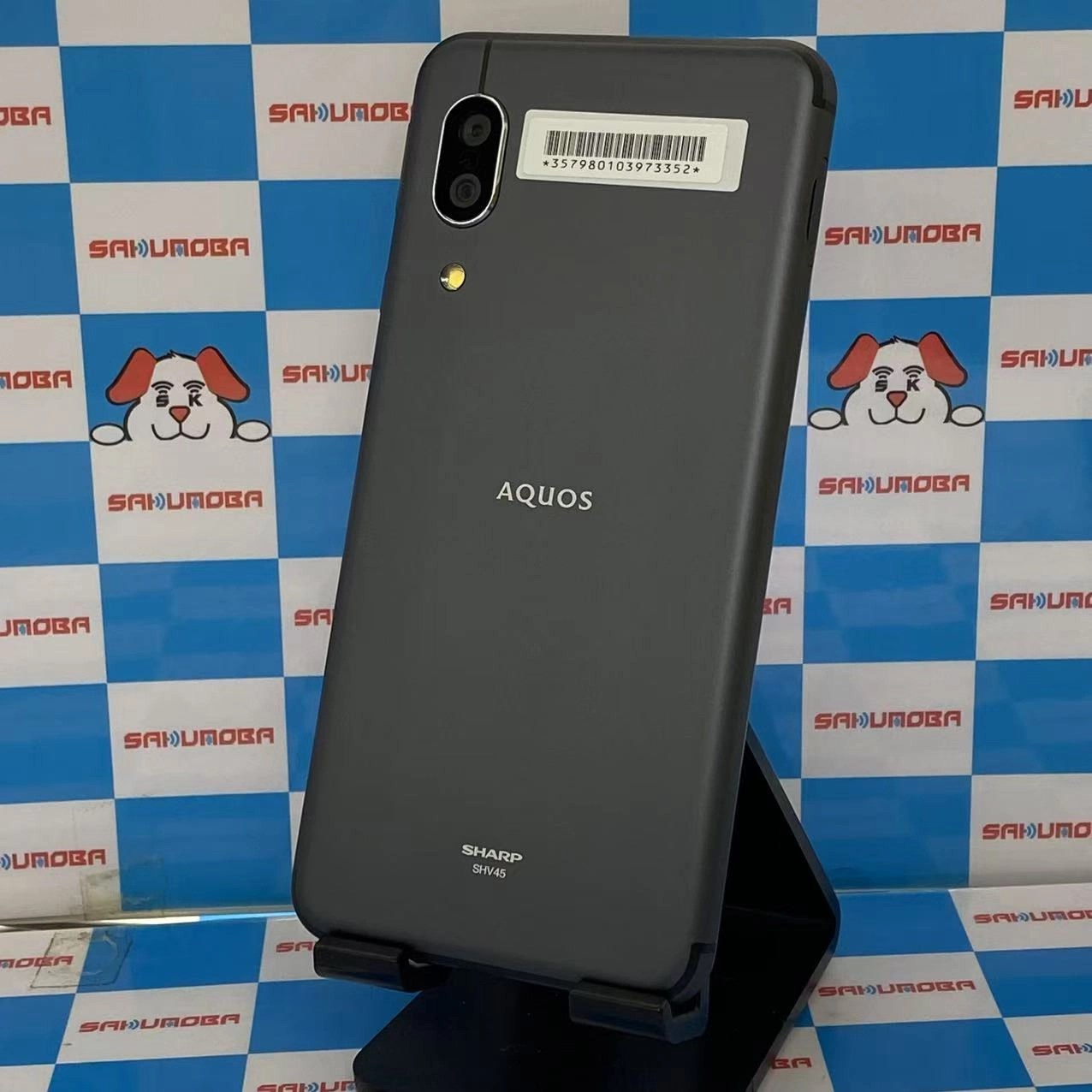 AQUOS sense3 64GB ブラック SHV45 SIMロック解除済 au新品同様