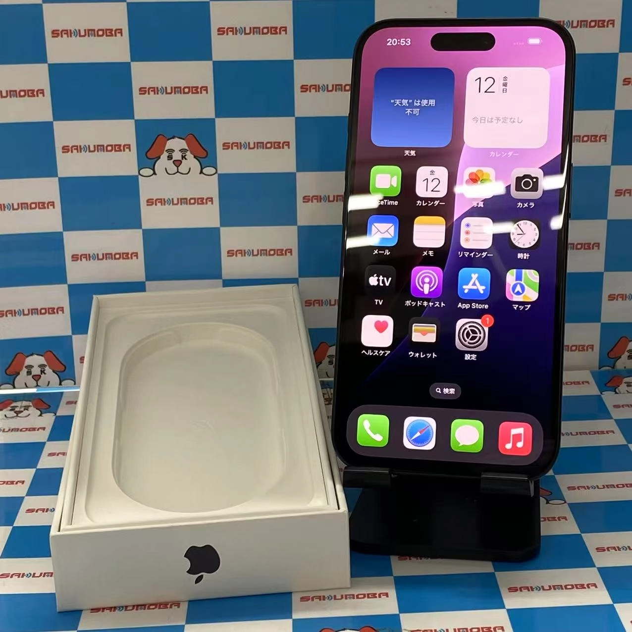 iPhone16 256GB ブラック MYDW3J/A SIMフリー