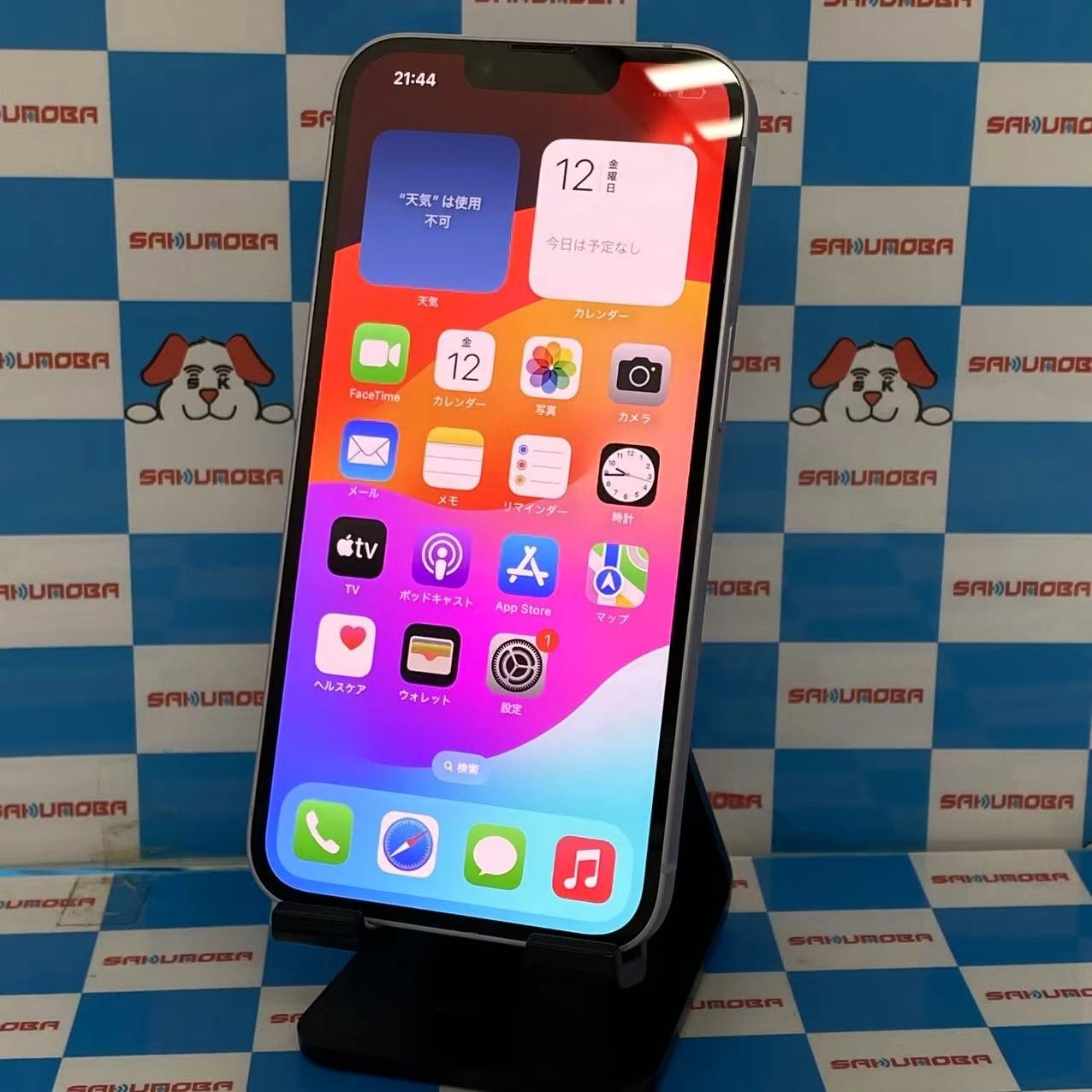 iPhone14 128GB パープル MPUY3J/A SIMフリー 美品