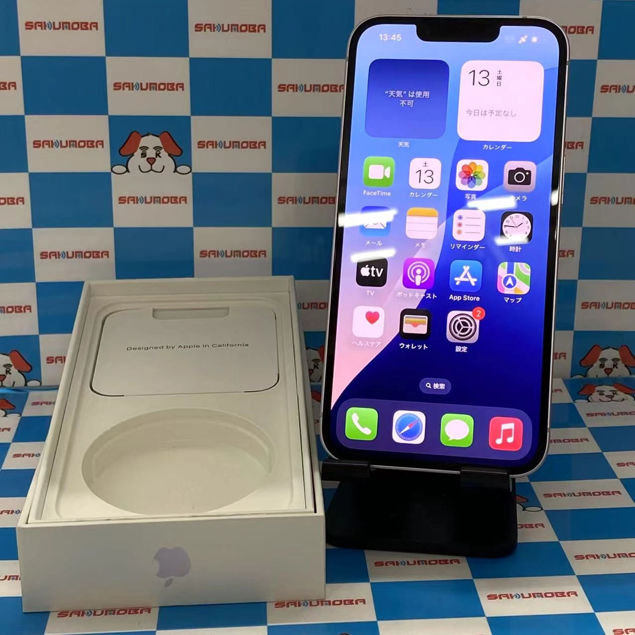 iPhone14 128GB パープル MPUY3J/A SIMフリー極美品