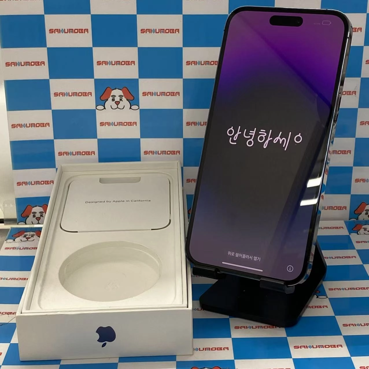 iPhone14 Pro Max 256GB ディープパープル MQ9E3J/A SIMフリー