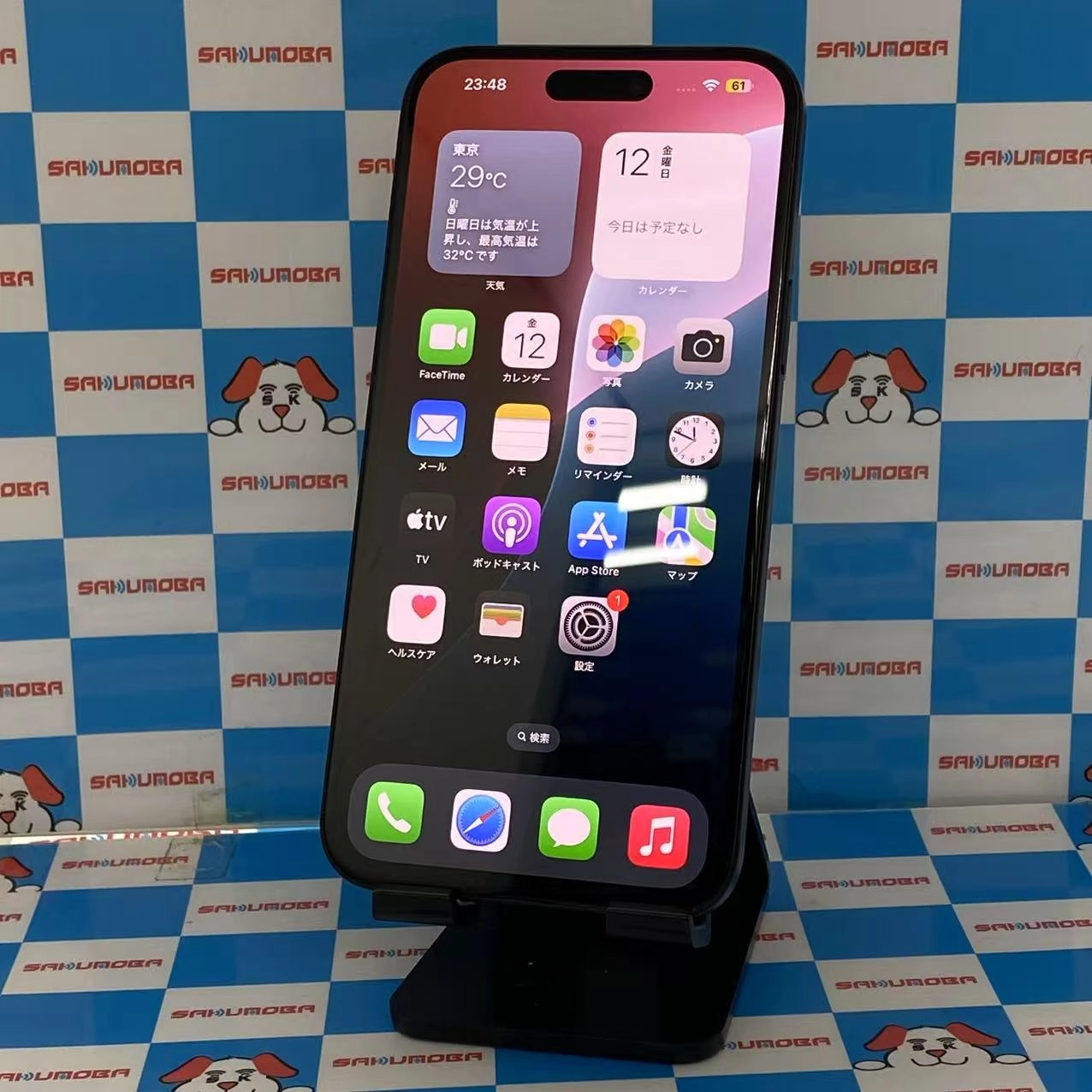 iPhone15 Plus 128GB ブラック MU083J/A SIMフリー