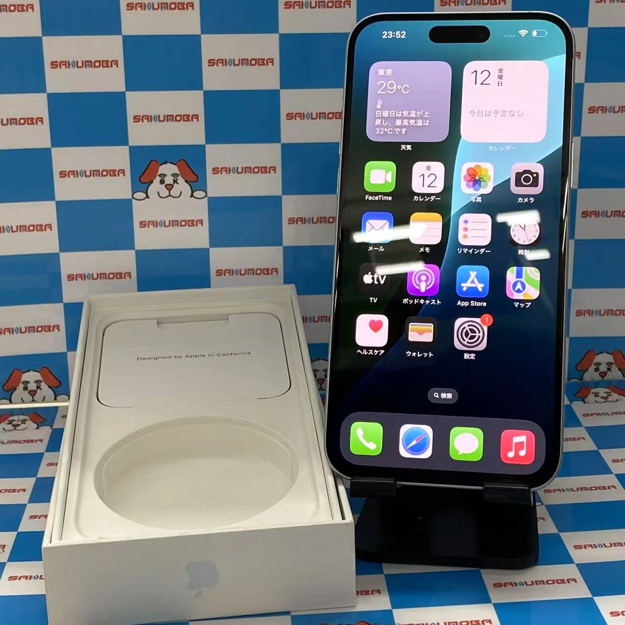 iPhone15 Plus 256GB ブルー MU0N3J/A SIMフリー美品