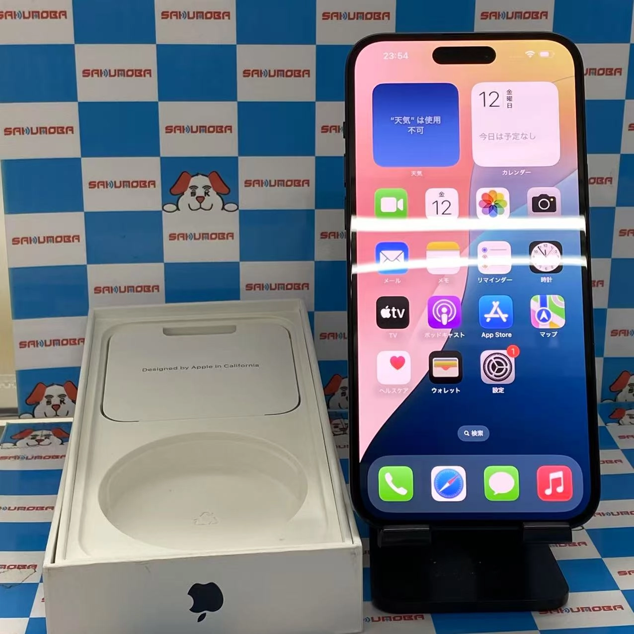 iPhone15 Plus 128GB ブラック MU083J/A SIMフリー極美品