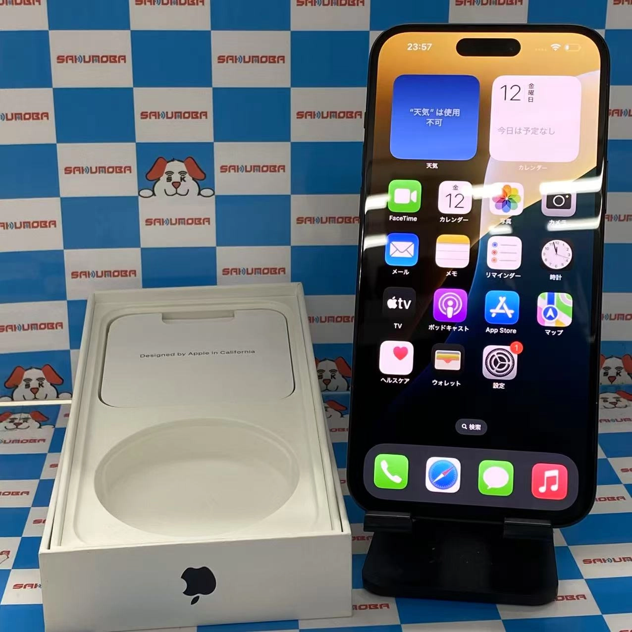 iPhone15 Plus 128GB ブラック MU083J/A SIMフリー美品