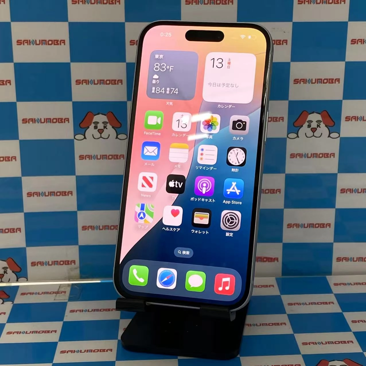 iPhone15 256GB ブルー MTMR3J/A SIMフリー美品