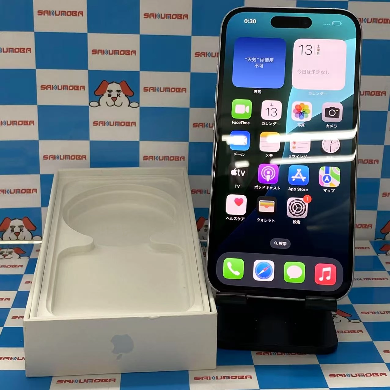 iPhone15 256GB ブルー MTMR3J/A SIMフリー