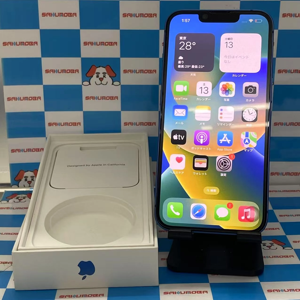 iPhone13 128GB ブルー MLNG3J/A SoftBank版SIMフリー新品同様