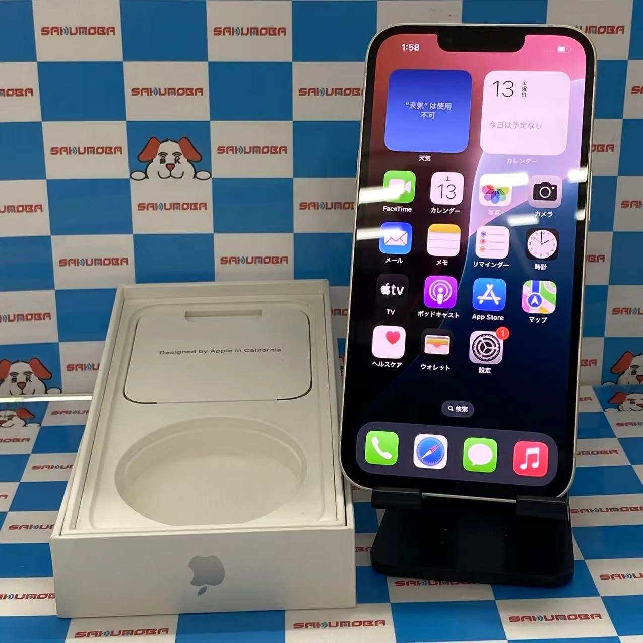 iPhone13 128GB スターライト MLND3J/A docomo版SIMフリー新品同様