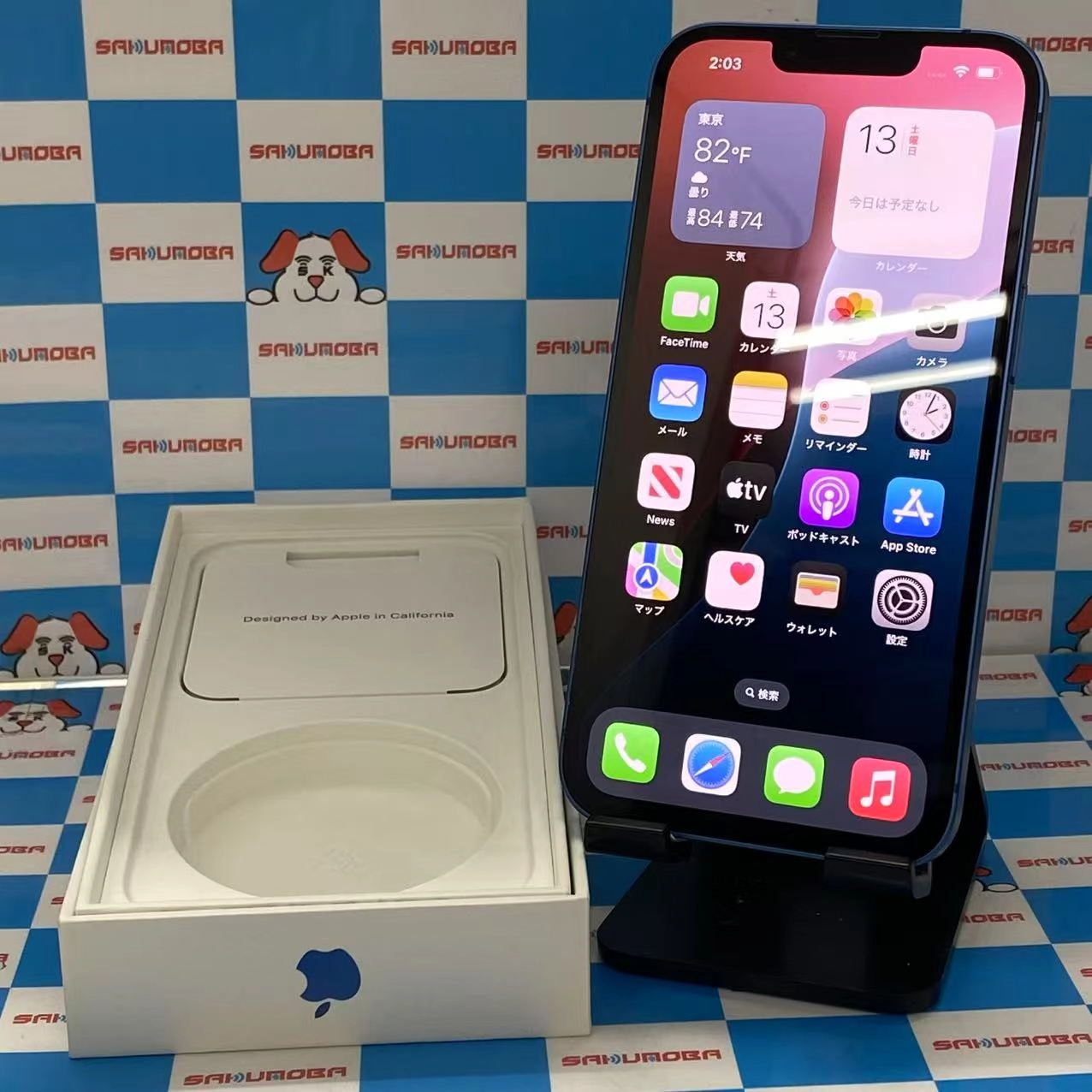 iPhone13 128GB ブルー MLNG3J/A docomo版SIMフリー