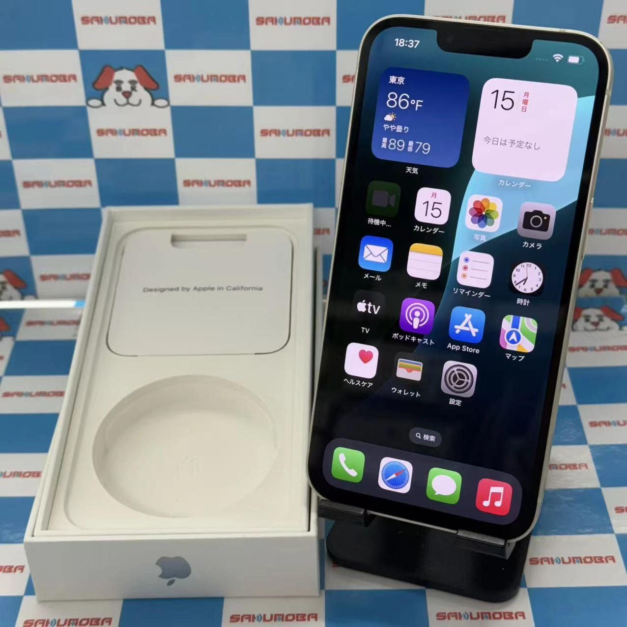 iPhone13 128GB スターライト MLND3J/A SoftBank版SIMフリー