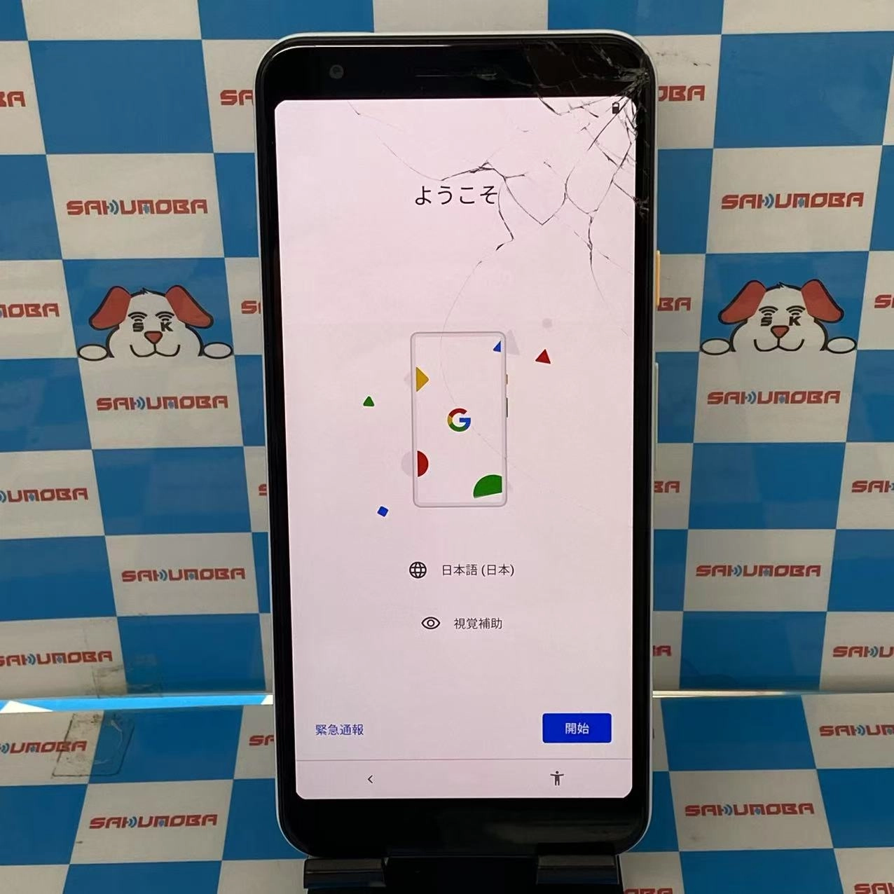 Google Pixel 3 64GB クリアリー ホワイト G013B SIMフリー ジャンク品