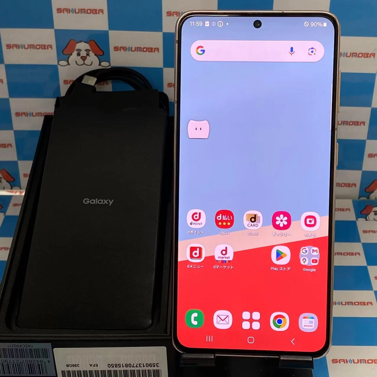 Galaxy S21 5G 8GB/256GB ファントムバイオレット SC-51B docomo版SIMフリー 訳あり品