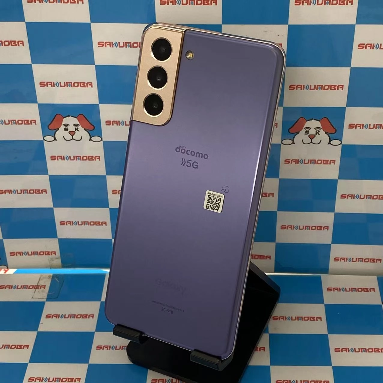Galaxy S21 5G 8GB/256GB ファントムバイオレット SC-51B docomo版SIMフリー 訳あり品