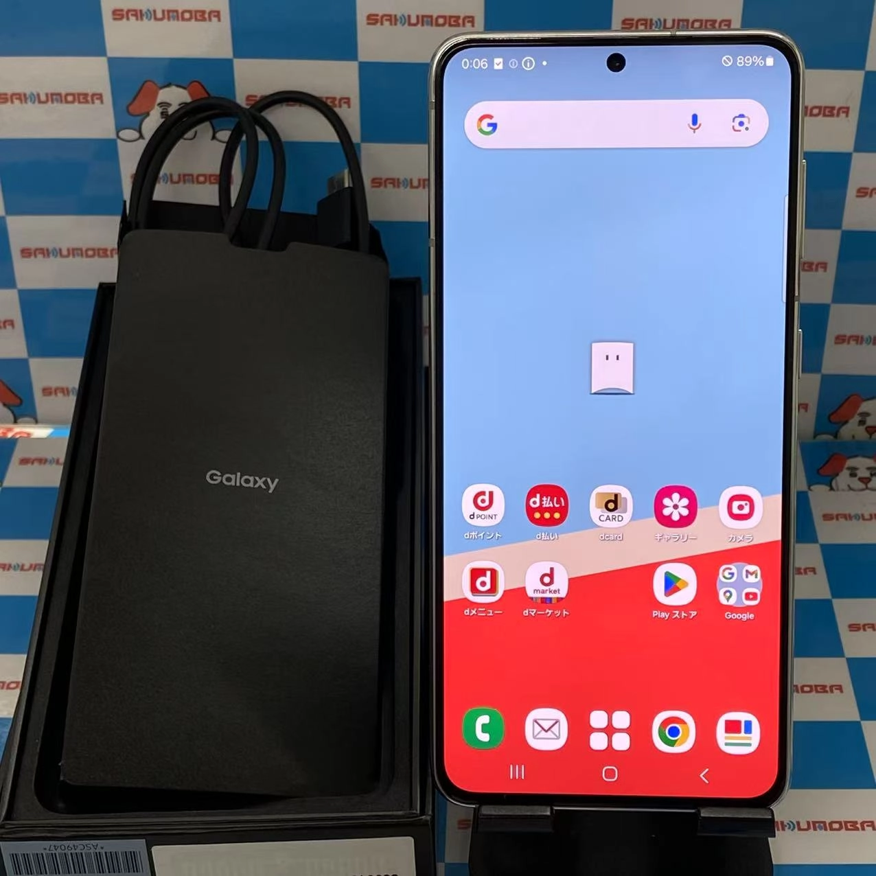 Galaxy S21 5G 8GB/256GB ファントムホワイト SC-51B docomo版SIMフリー 美品