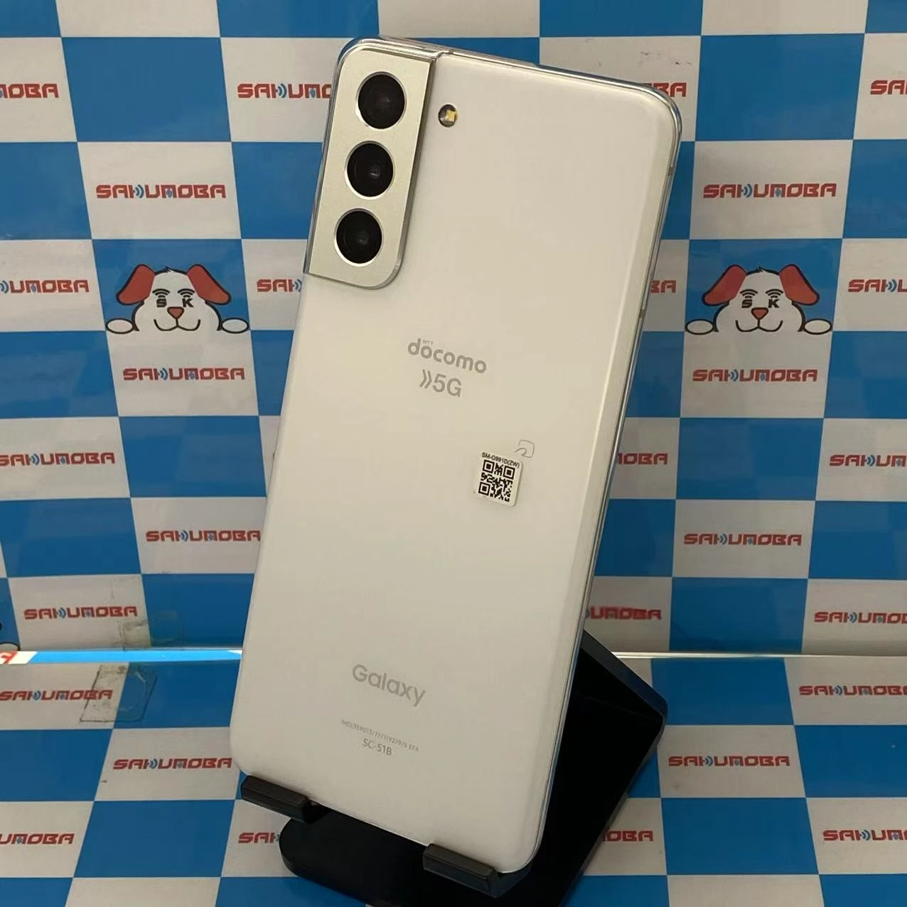 Galaxy S21 5G 8GB/256GB ファントムホワイト SC-51B docomo版SIMフリー 美品