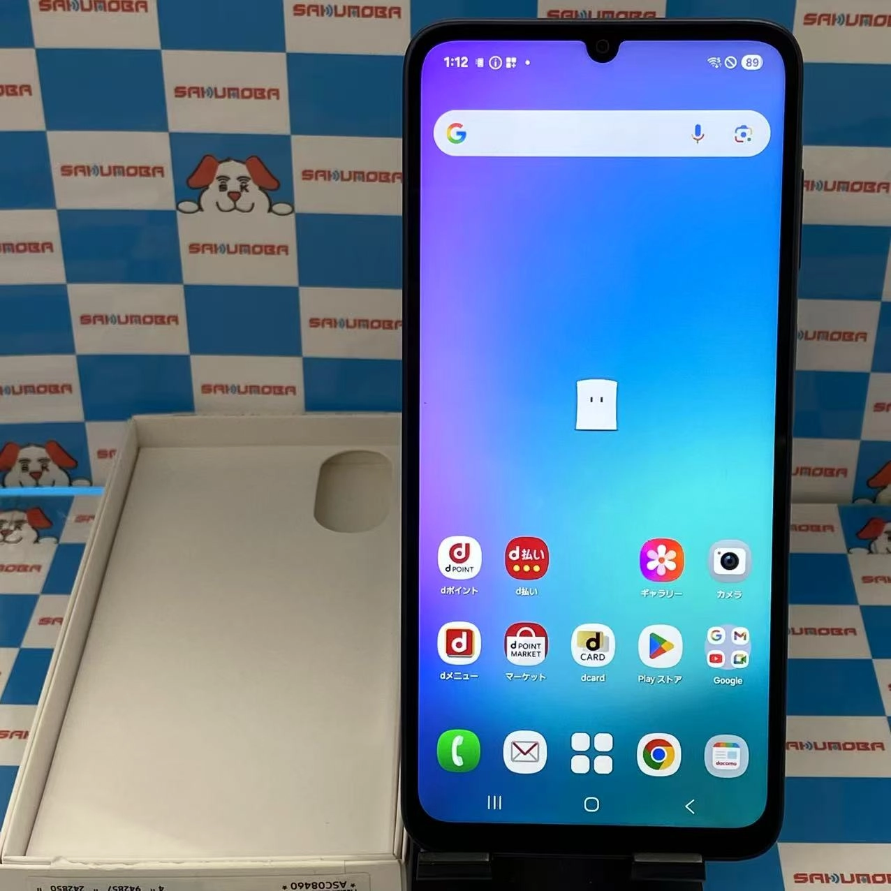 Galaxy A25 5G 4GB/64GB ブラック SC-53F SIMロック解除済 docomo版SIMフリー 極美品