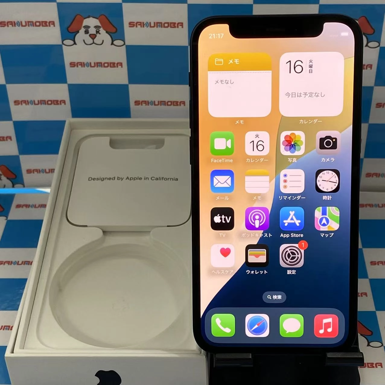 iPhone12 mini 64GB ブラック MGA03J/A SoftBank版SIMフリー 美品