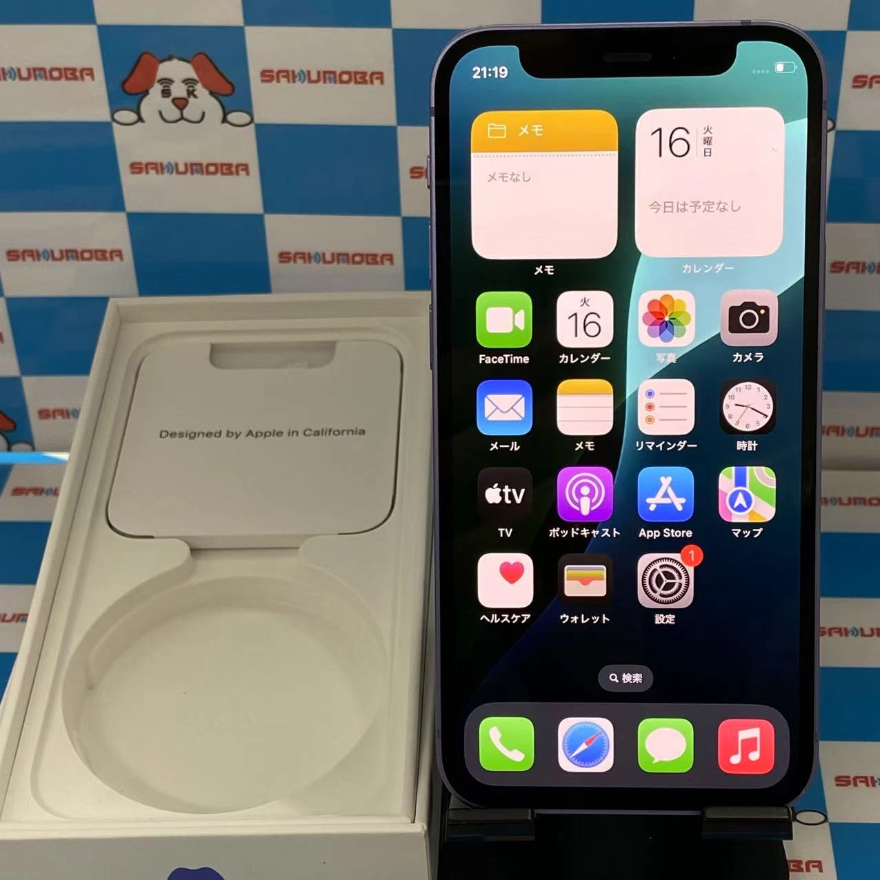 iPhone12 mini 256GB パープル MJQE3J/A docomo版SIMフリー 美品